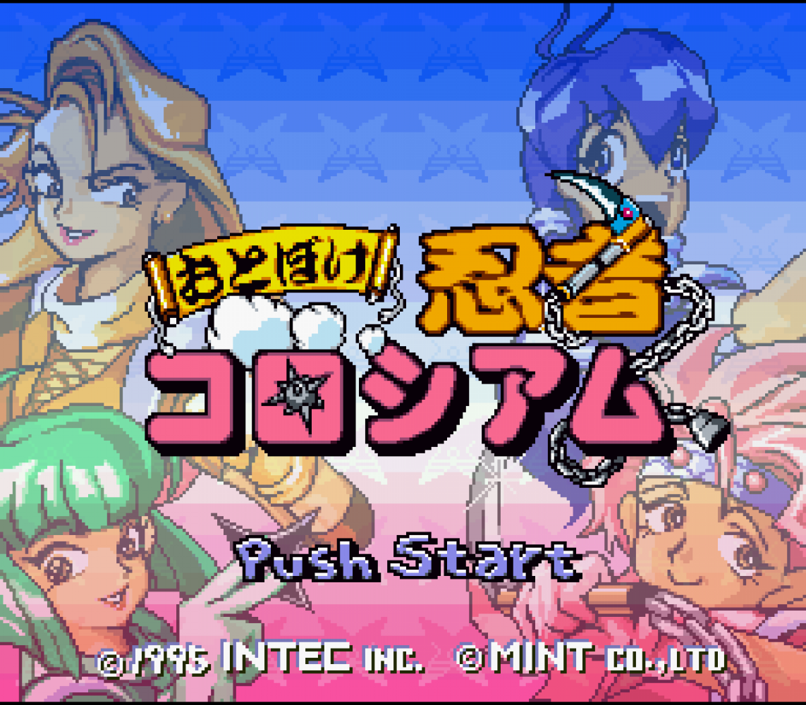 Otoboke Ninja Colosseum